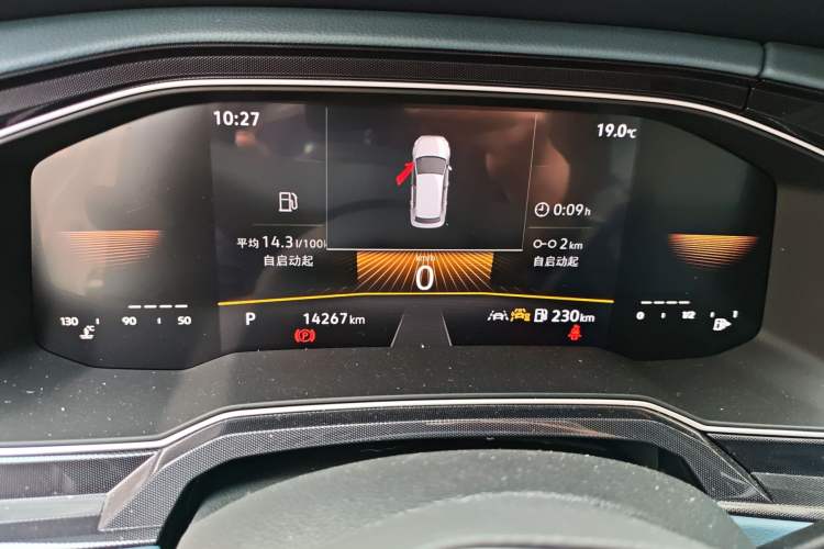 Used Volkswagen Lavida 2025 New Sharp 1.5L Outstanding New Vision Edition Instrument Cluster