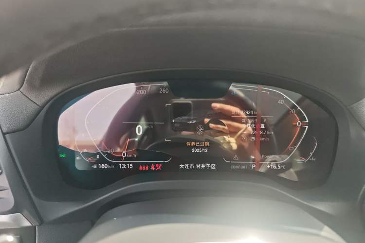 Used BMW X3 2023 xDrive30i Leading Model M Night Edition Package