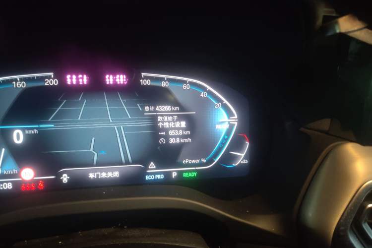 Used BMW iX3 2022 Updated Leading Type