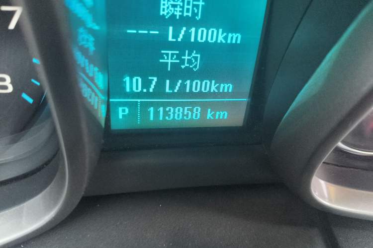 Used Chevrolet Malibu 2014 2.0L Automatic Luxury Edition Odometer Close Up