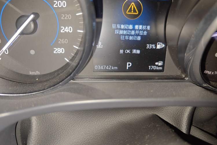 Used Jaguar F-PACE 2016 2.0T Two-Wheel-Drive R-Sport Sport Edition