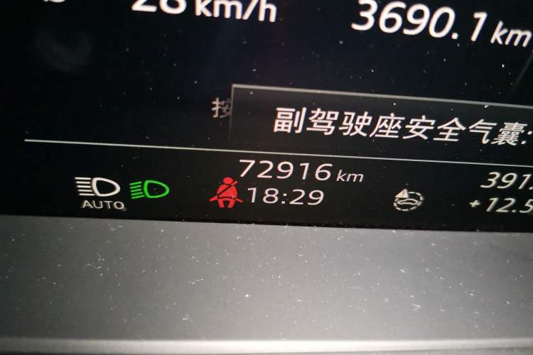 Used Audi Q7 2019 55 TFSI S line Sport Edition