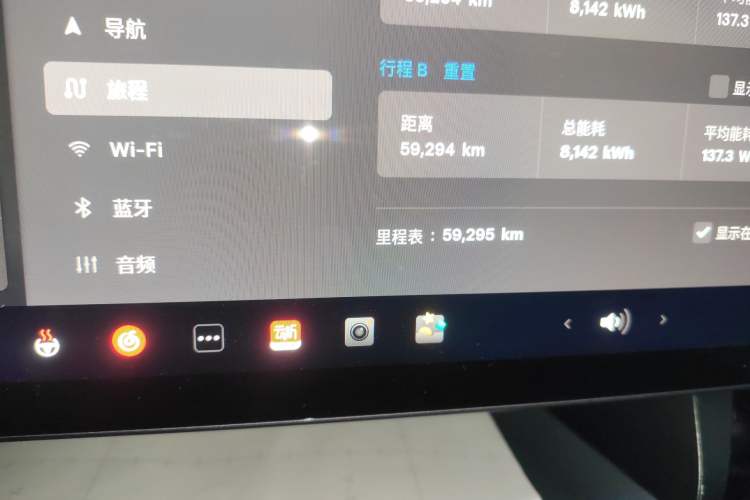 Used Tesla Model 3 2023 Rear-Wheel-Drive Version