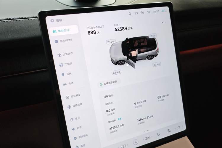 Used Nio ES6 2023 75 kWh