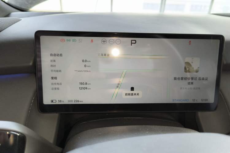 Used XPeng P7+ 2024 Long-Range Max