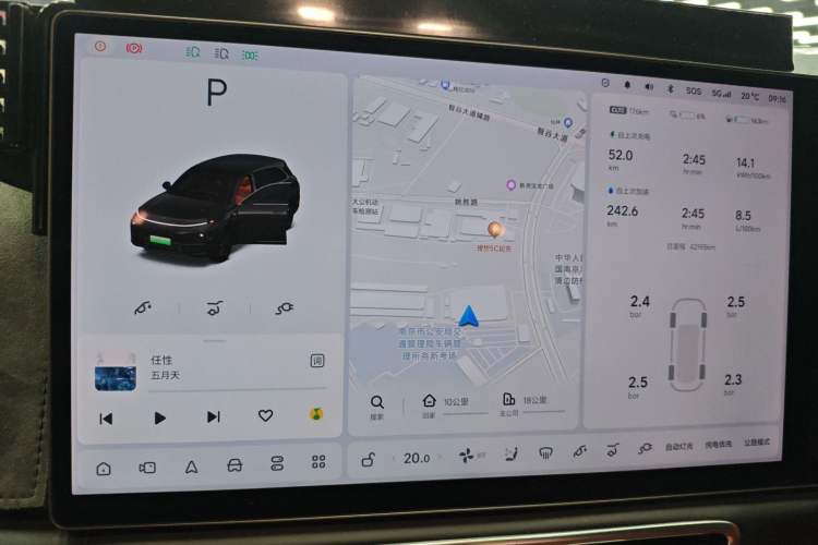 Used Li Auto L7 2023 Pro Model