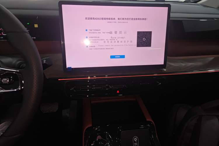 Used GAC Trumpchi E8 New Energy 2024 150km MAX+ Audio And AC Panel