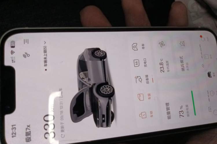 Used Zeekr 7X 2025 75 kWh Rear-Wheel Drive Intelligent Driving Version
