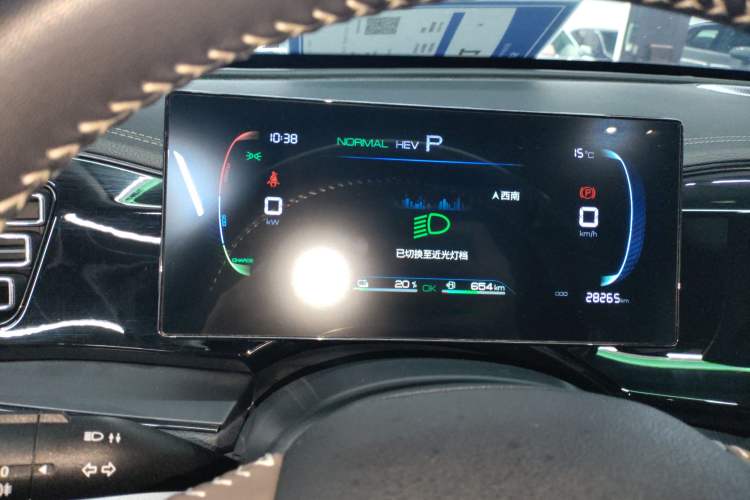 Used BYD Qin PLUS 2024 HONOR Edition DM-i 55KM Leading Model
