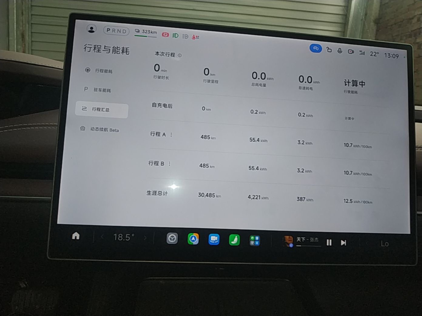 Xiaomi Auto SU7 2024 Rear-Drive Long-Range Intelligent Driving Version — снимка 14