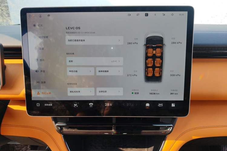 Used Geely Galaxy LEVC L380 2024 140-Degree 6-Seater All-Wheel-Drive Ultra