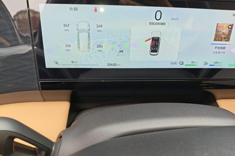 Used Geely Galaxy L7 2024 1.5T 115 km PLUS Dragon Edition Odometer Close Up