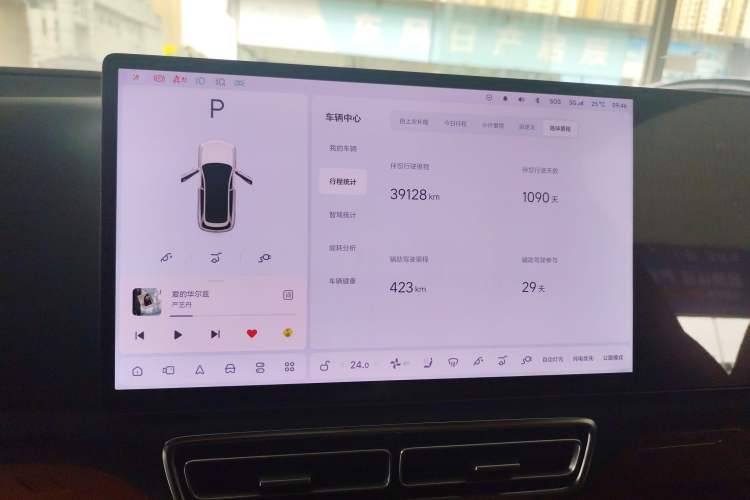 Used Li Auto L7 2023 Pro Model