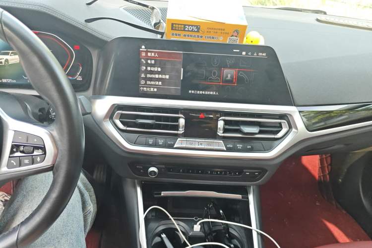 Used BMW 3 Series 2021 Facelifted 320Li M Sport Package Audio And AC Panel