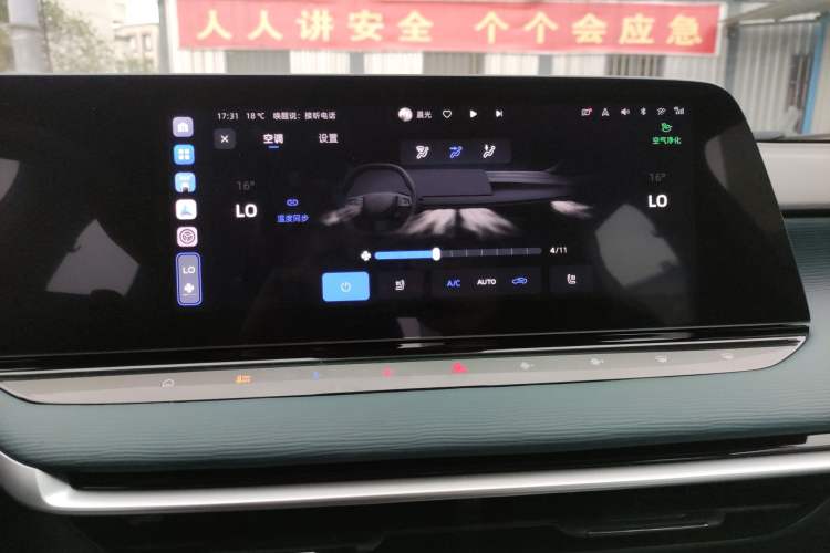 Used MG 7 2025 1.5T 300 DCT Elegant Edition Audio And AC Panel