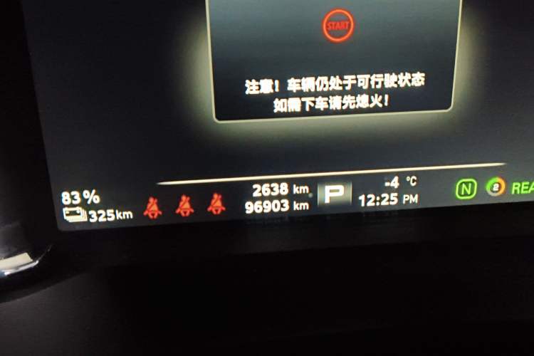 Used Roewe Ei5 2019 Smart Connect Supreme Edition Odometer Close Up