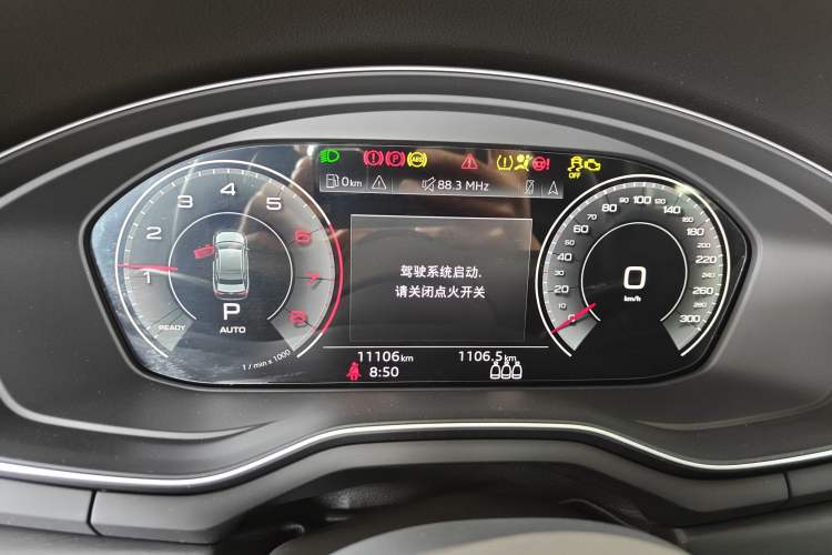 Used Audi A4L 2024 40 TFSI Luxury Dynamic Edition
