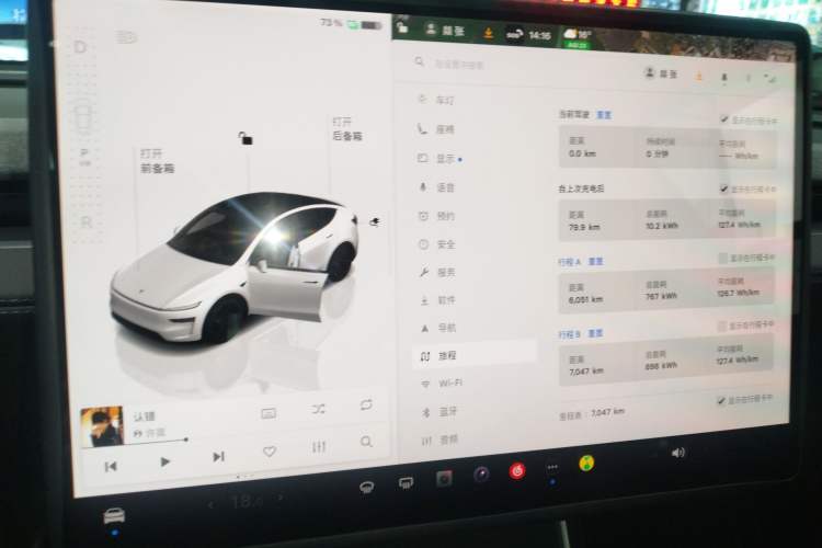 Used Tesla Model Y 2025 Rear-Wheel-Drive Version