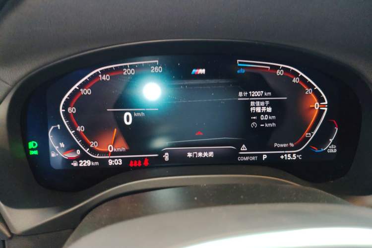 Used BMW X4 2022 xDrive 25i M Sport Package