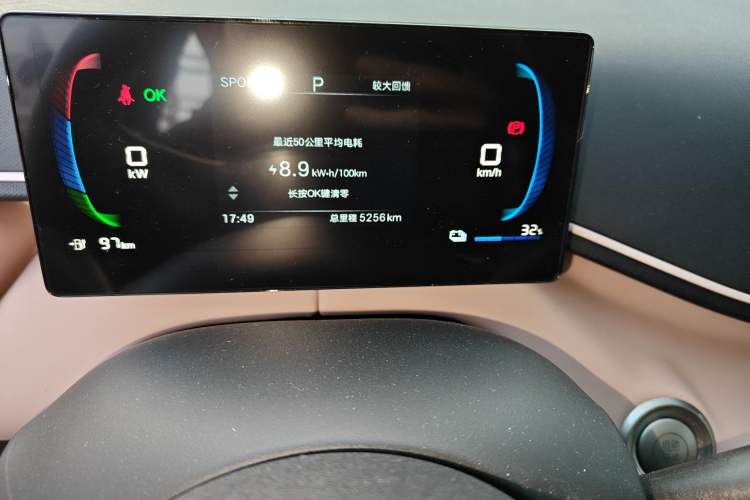 Used BYD Seagull 2025 305 km Free Version