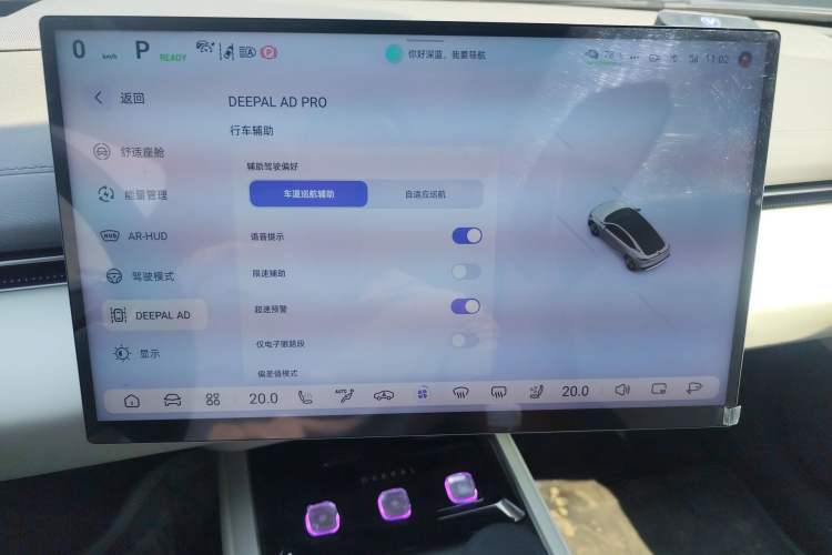 Used Deepal L07 2025 530 Ultra DeepBlue Intelligent Driving AD PRO Pure-Electric Version
