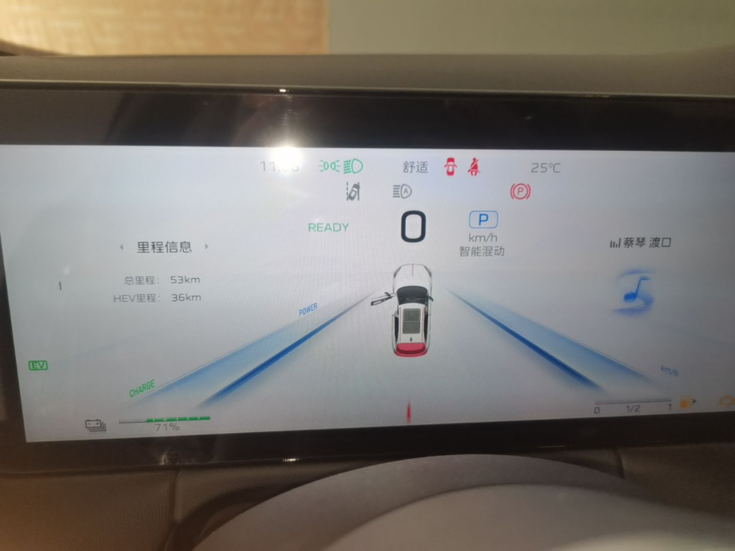 Hongqi HS3 PHEV 2025 Model 125km Jingwei 2 Millionth Anniversary Edition — снимка 16