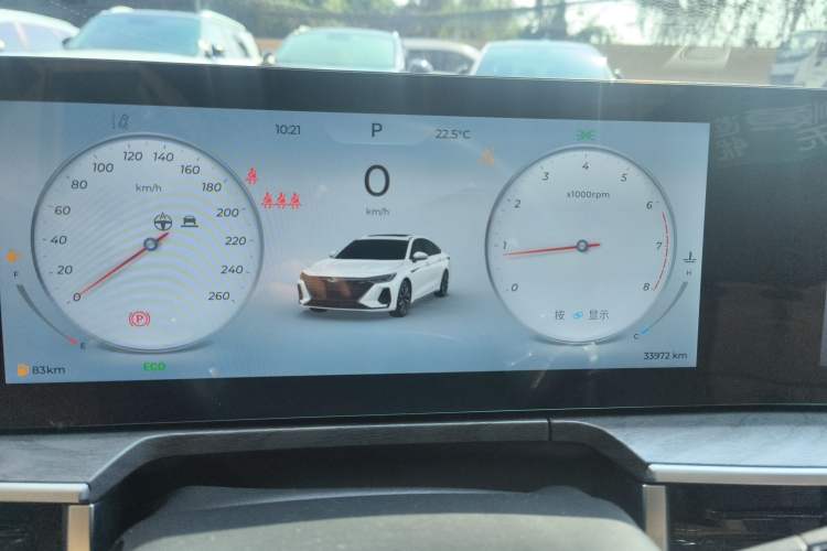 Used Chery Arrizo 8 2023 High-Performance Edition 2.0T DCT Powerfully Equipped
