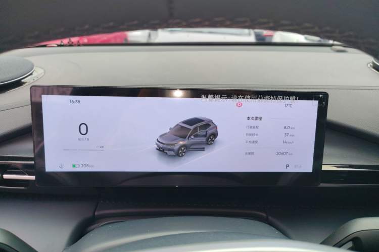 Used Geely Galaxy E5 2024 440km Launch Edition