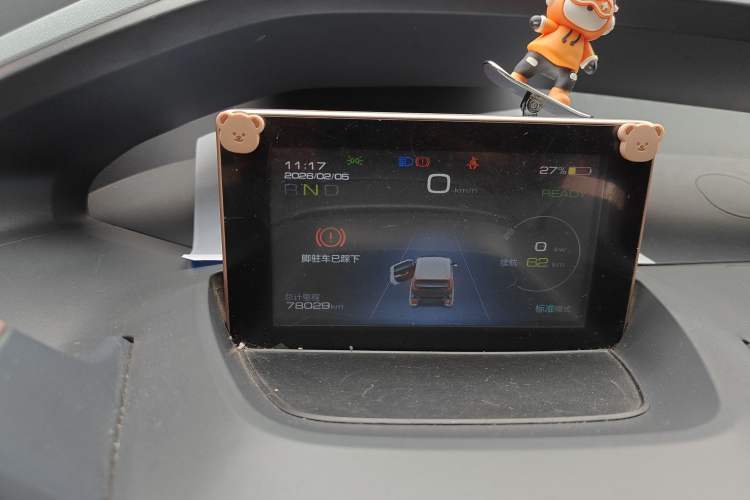 Used Baojun E200 2018 Intelligent Driving Edition