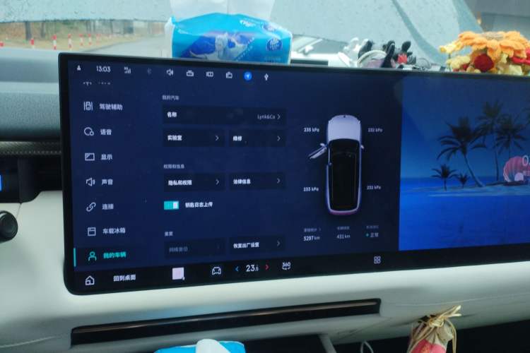 Used Lynk & Co 900 2025 2.0T Ultra Audio And AC Panel