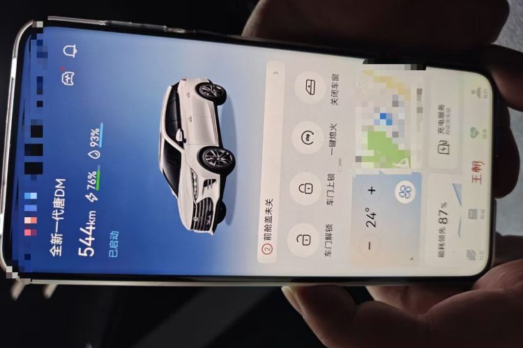 Used BYD Tang New Energy 2024 DM-i Glory Edition 112KM Flagship Model Vehicle Key