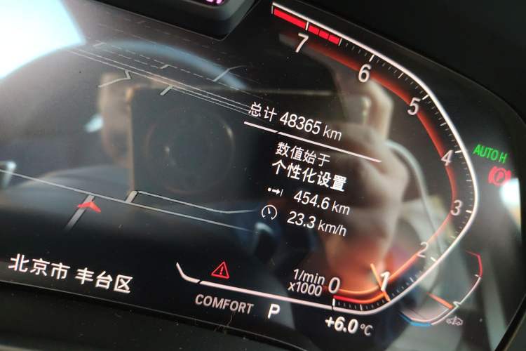 Used BMW X7 2020 xDrive40i Executive M Sport Package
