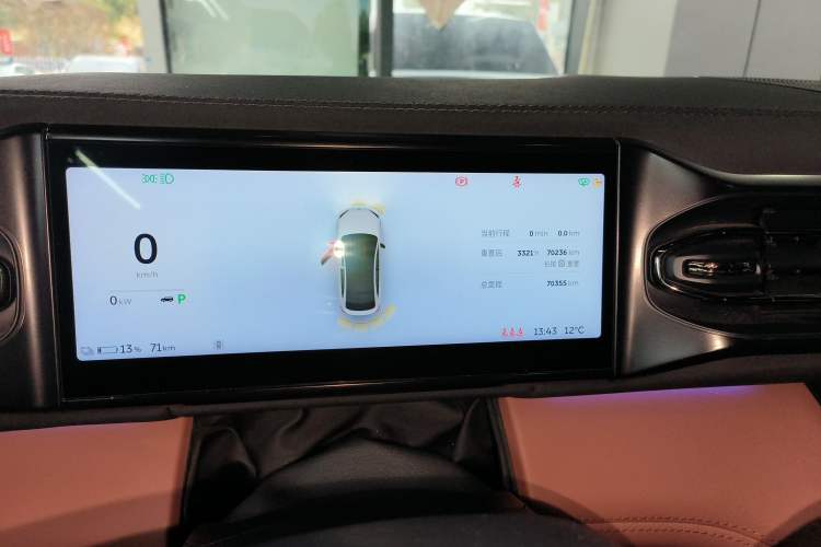 Used Nio EC6 2020 615 km Signature Edition Instrument Cluster