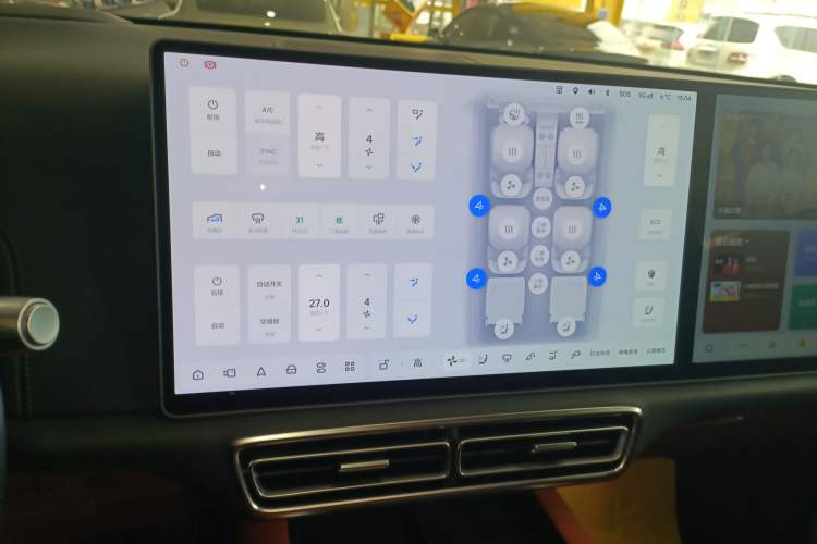 Used Li Auto L9 2024 Ultra Model
