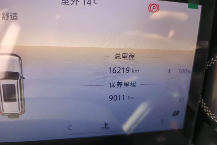 Used BAIC Off-Road BJ40 2024 2.0T All-New Urban Hunter Edition Chivalrous Style Odometer Close Up