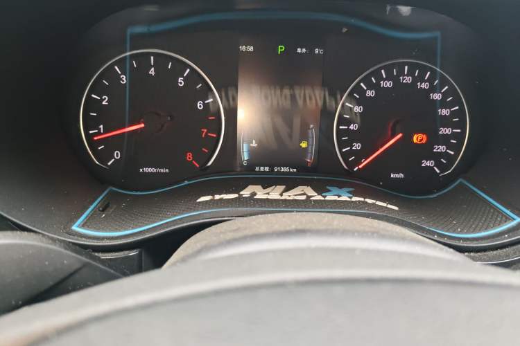 Used BYD Song MAX 2017 1.5T Automatic Smart Connect Elite 7-Seater