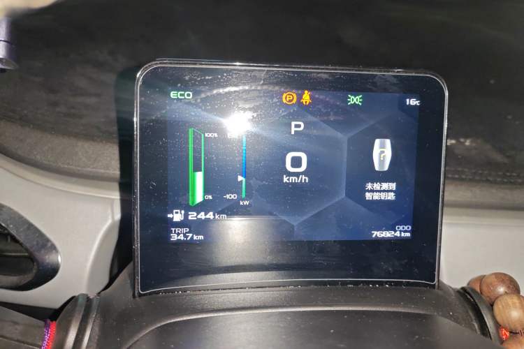 Used Geometry C 2022 550KM Grapefruit Pro