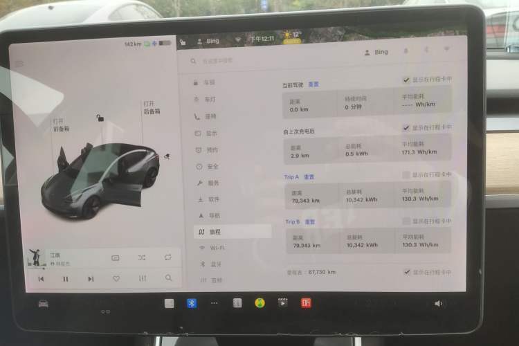 Used Tesla Model 3 2019 Long-Range Rear-Wheel-Drive Version