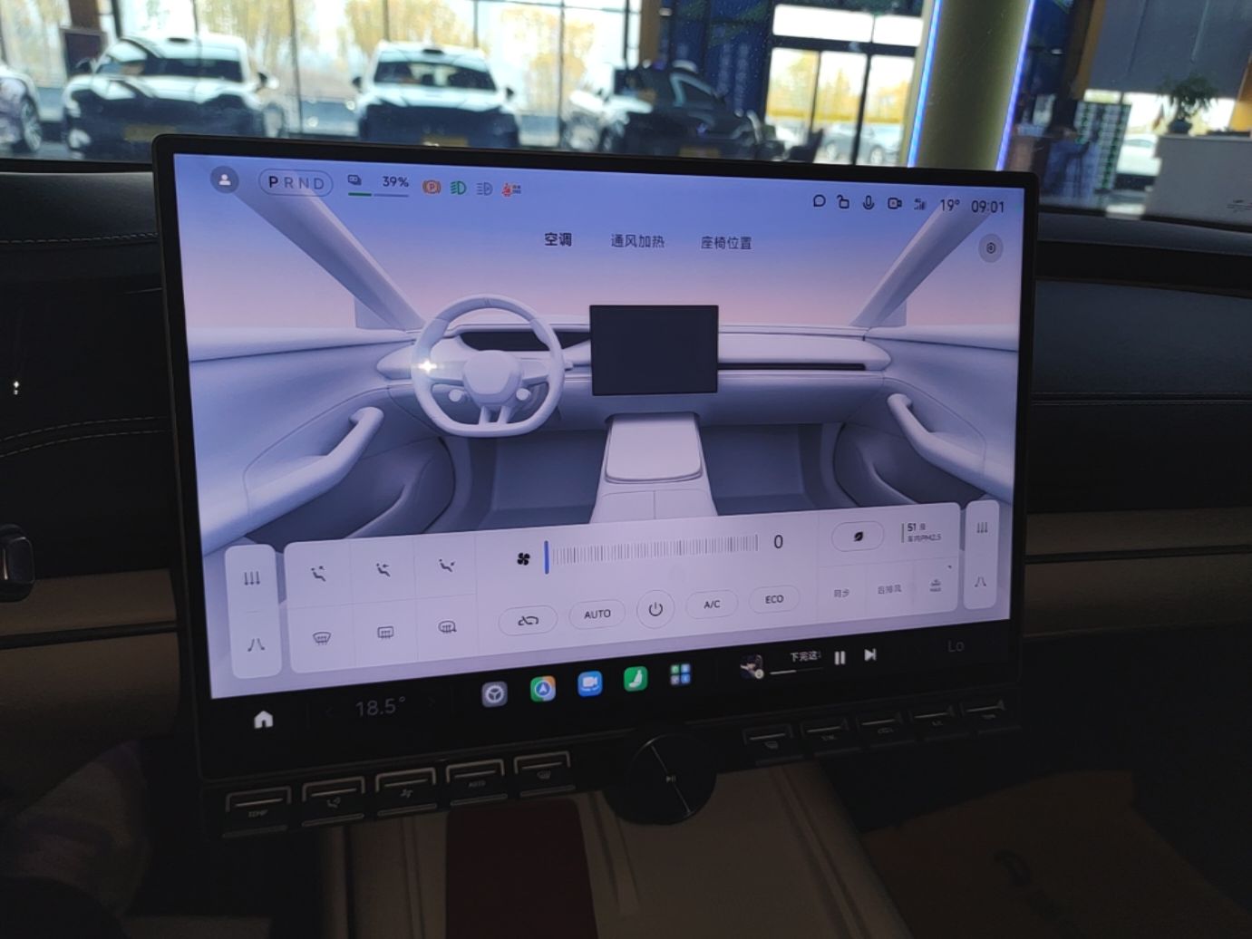 Xiaomi Auto SU7 2024 Four-Wheel Drive Ultra-Long Range Advanced Intelligent Driving Max Edition — снимка 15