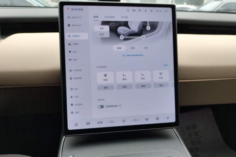 Used Nio ET5T 2023 75 kWh Touring