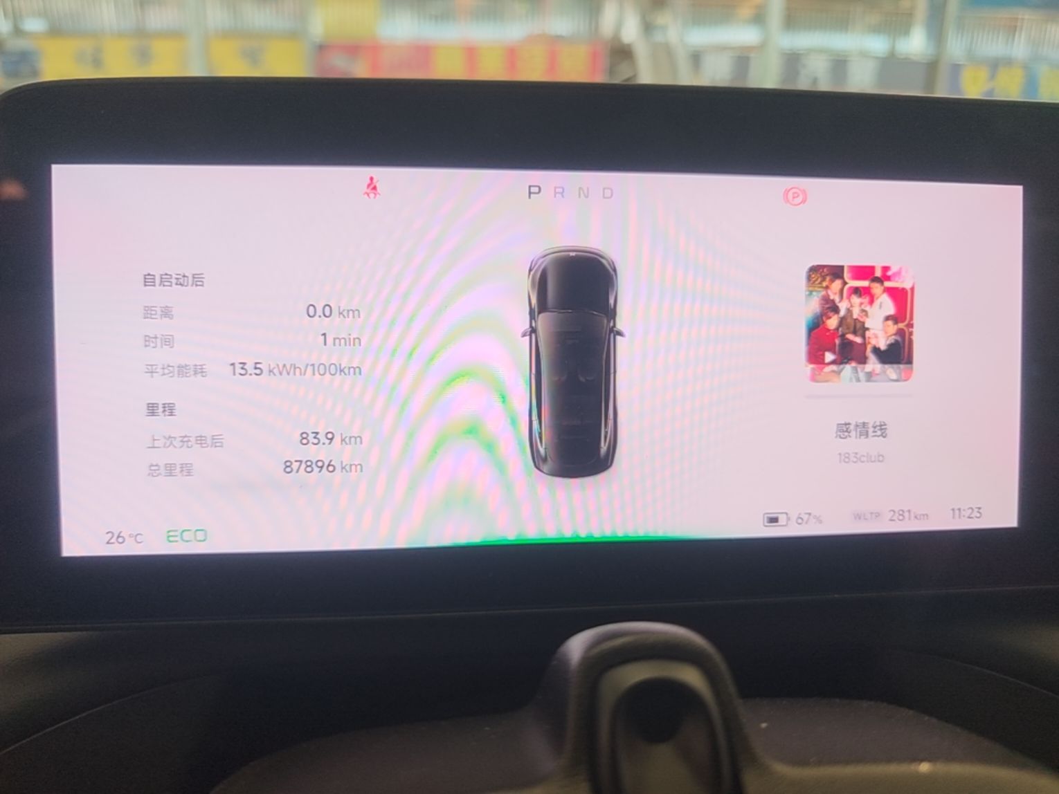 XPeng P7 2022 480N+ — снимка 14