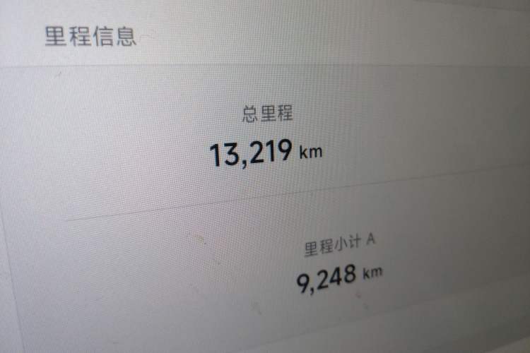 Used XPeng MONA M03 2024 515 Long-Range