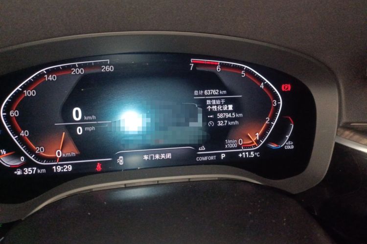 Used BMW 5 Series 2021 530Li Luxury Edition Premium Package
