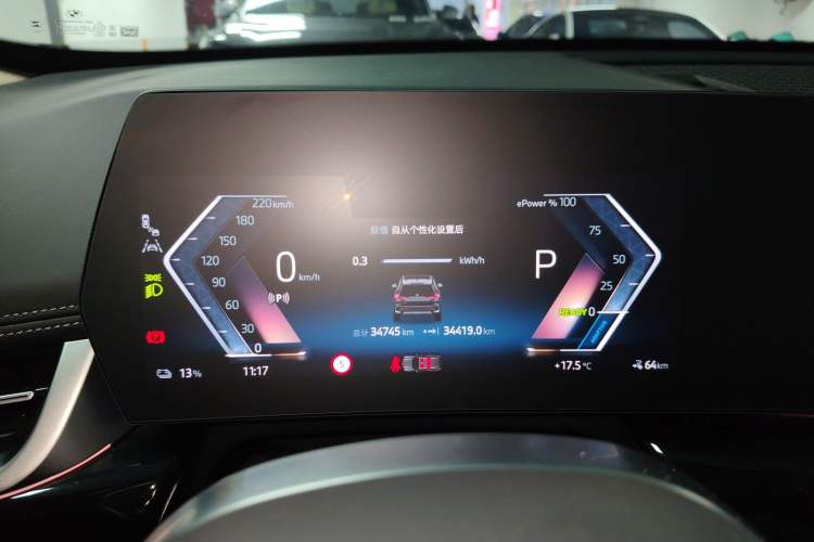 Used BMW iX1 2023 eDrive25L X Design Package