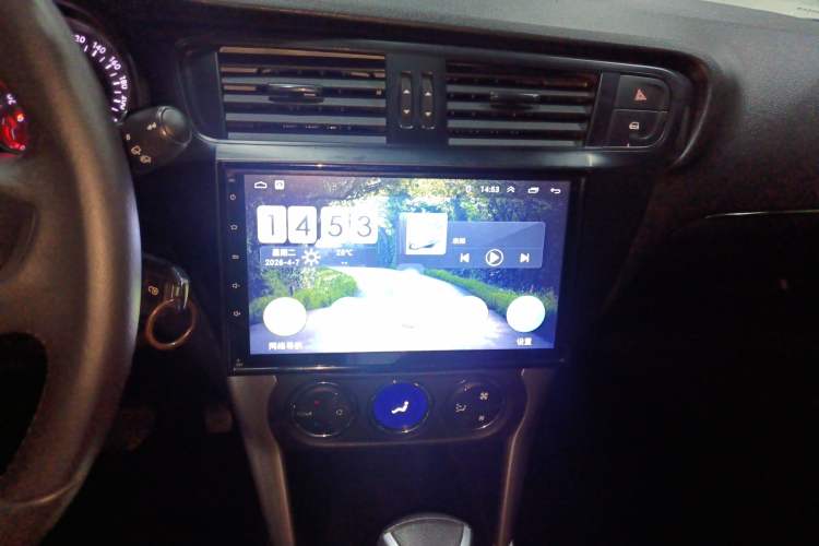 Used Citroen C3-XR 2015 1.6THP Automatic Pioneer Model Audio And AC Panel