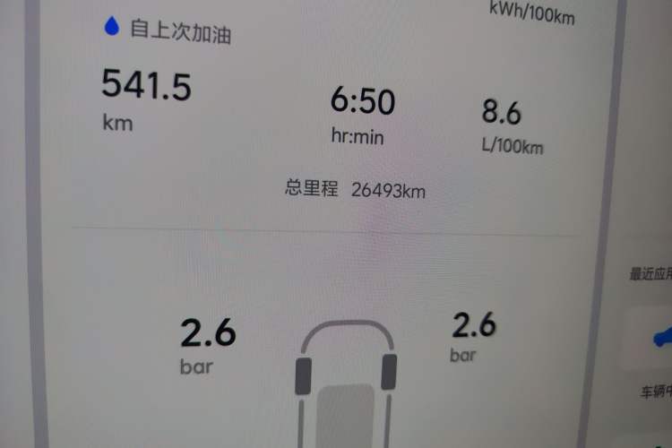 Used Li Auto L9 2022 Max model