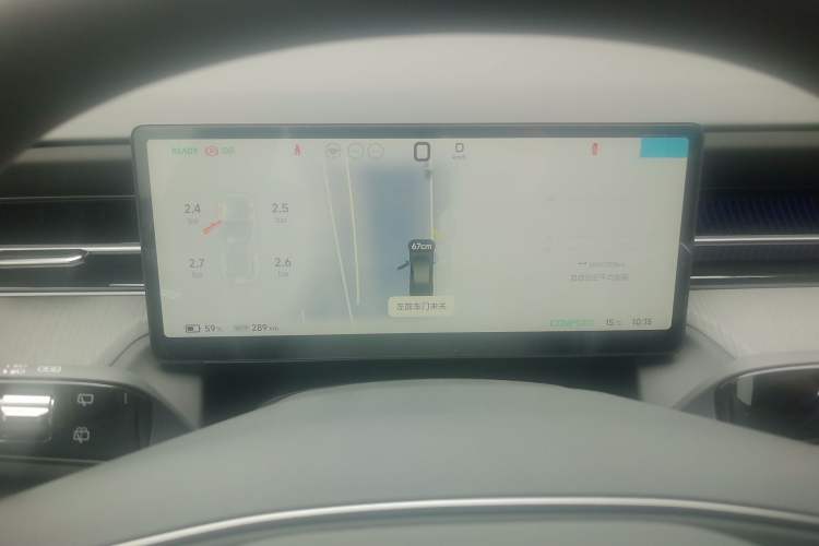 Used XPeng G6 2025 625 Long-Range Max Tech Edition Instrument Cluster