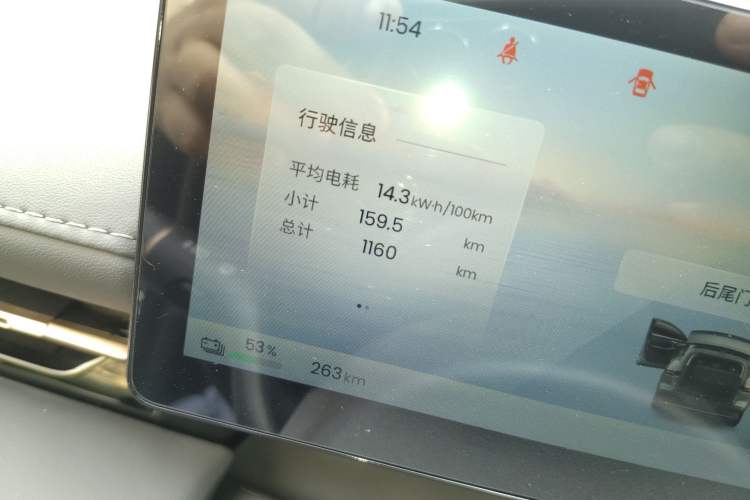 Used Baojun Yunhai 2025 Model 500km Pure Electric Travel Edition
