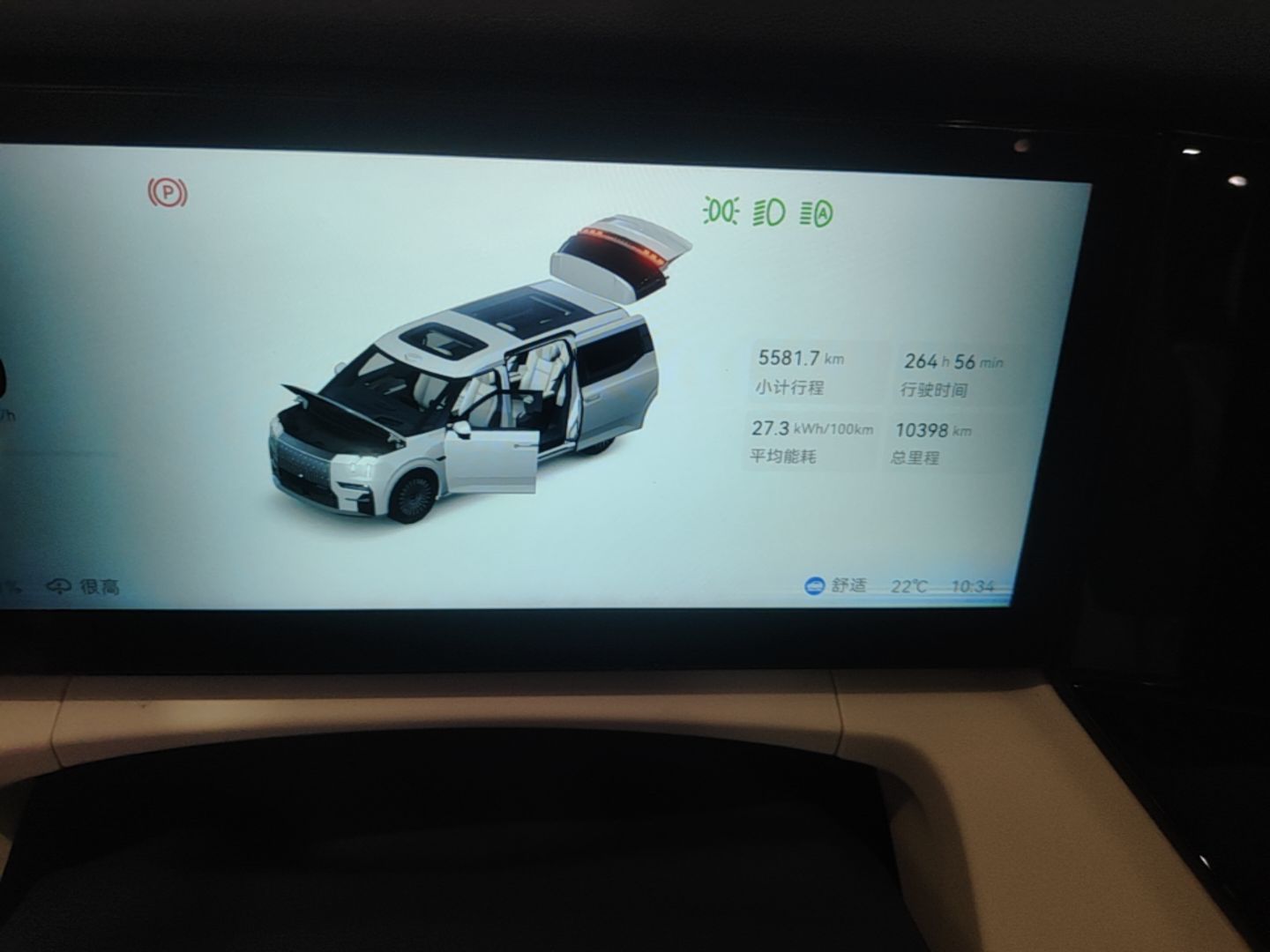 Zeekr 009 2024 Six-Seat Executive Version 4WD 108 kWh — снимка 14