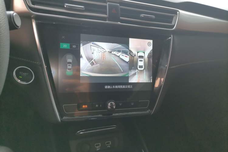 Used Roewe i5 2019 1.5L Automatic 4G Connected Langhao Edition
